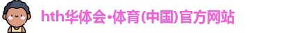 hth.com